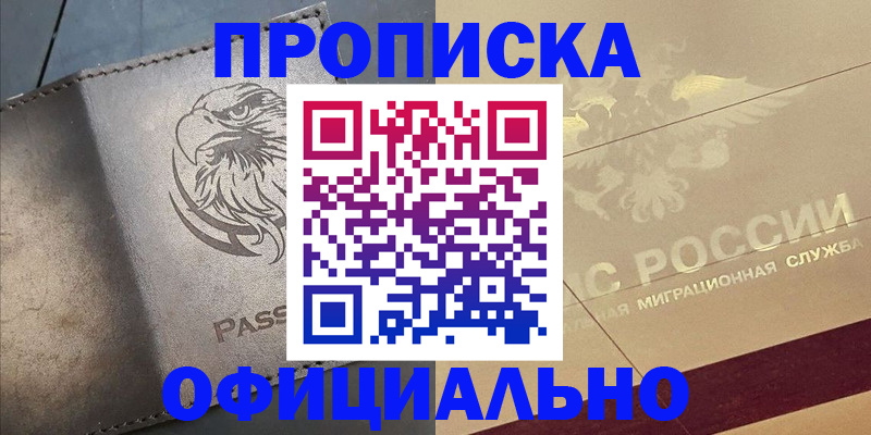 регистрация для школы в Урайе